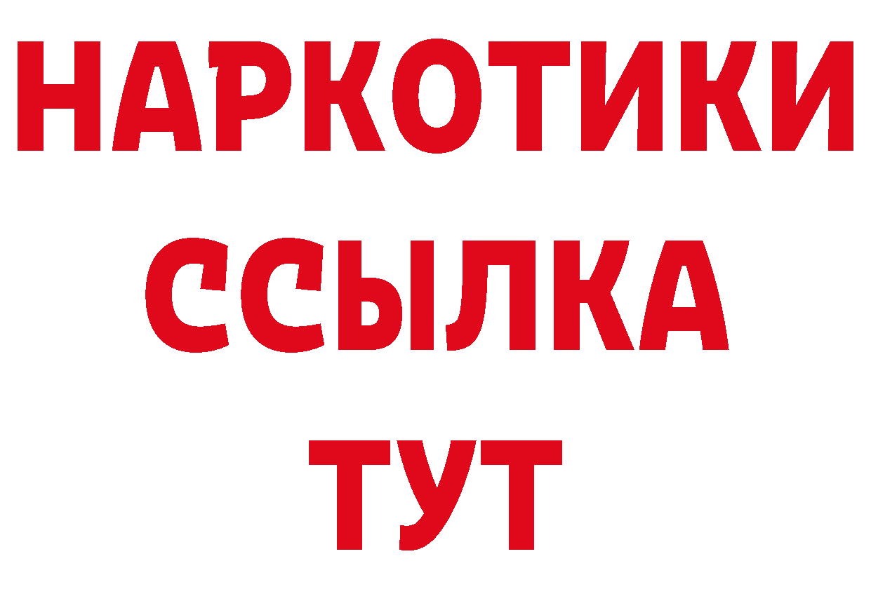 Наркошоп нарко площадка клад Жирновск